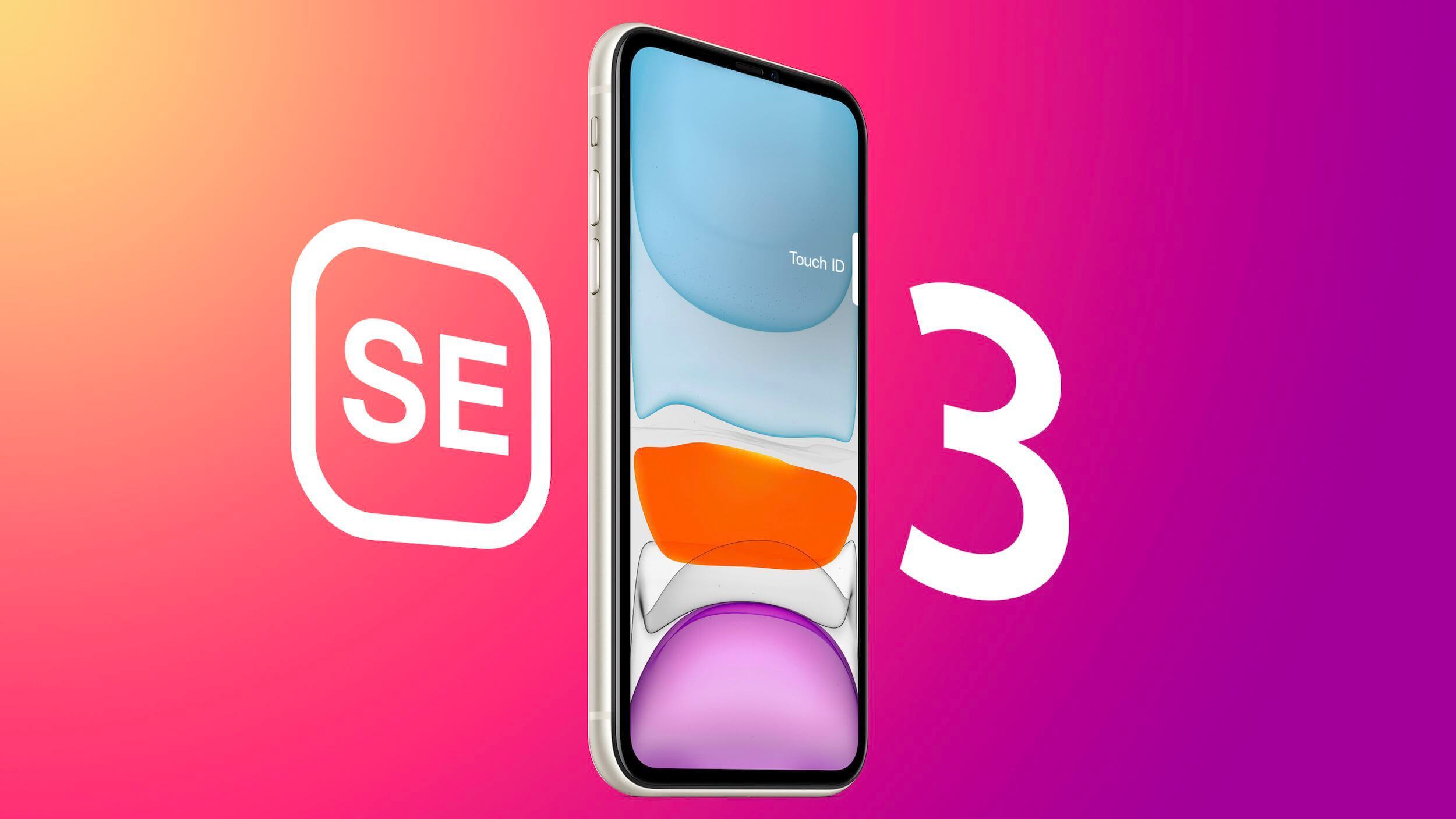 iPhone SE 3 может выйти в 2022 году