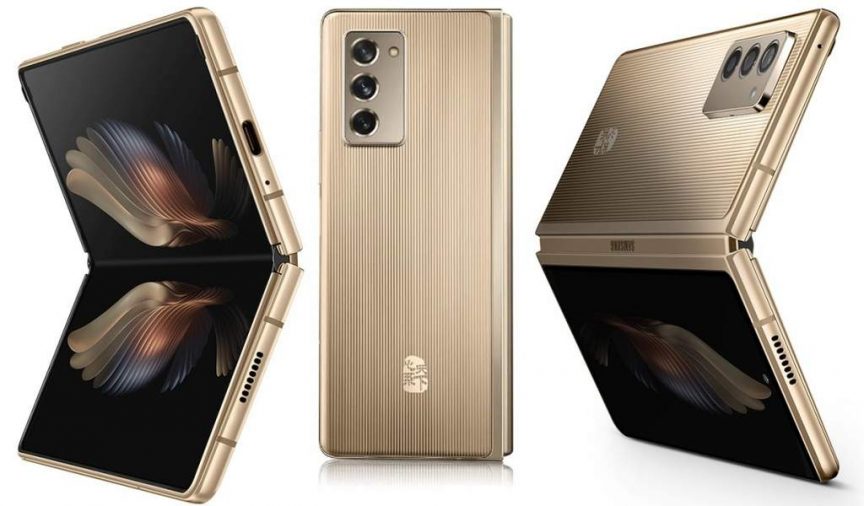 Самым дорогим флагманом Samsung станет складной смартфон Galaxy W22 5G